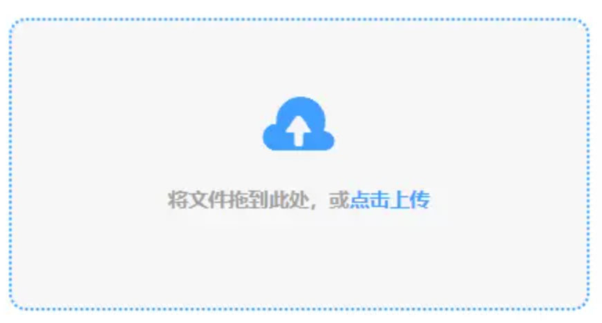 大阳城官网使用讲解 - 添加文件
